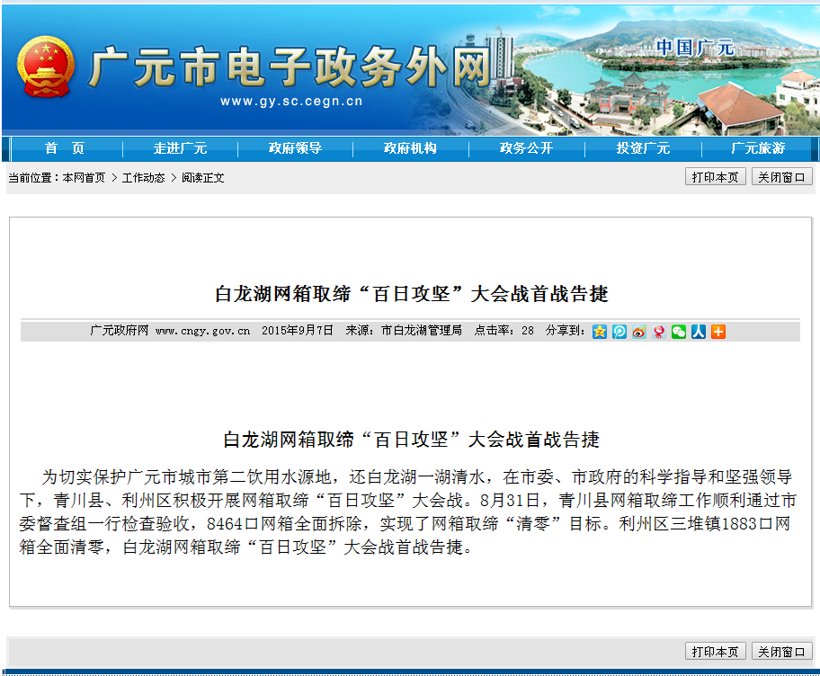 QQ截图20150907171140.png