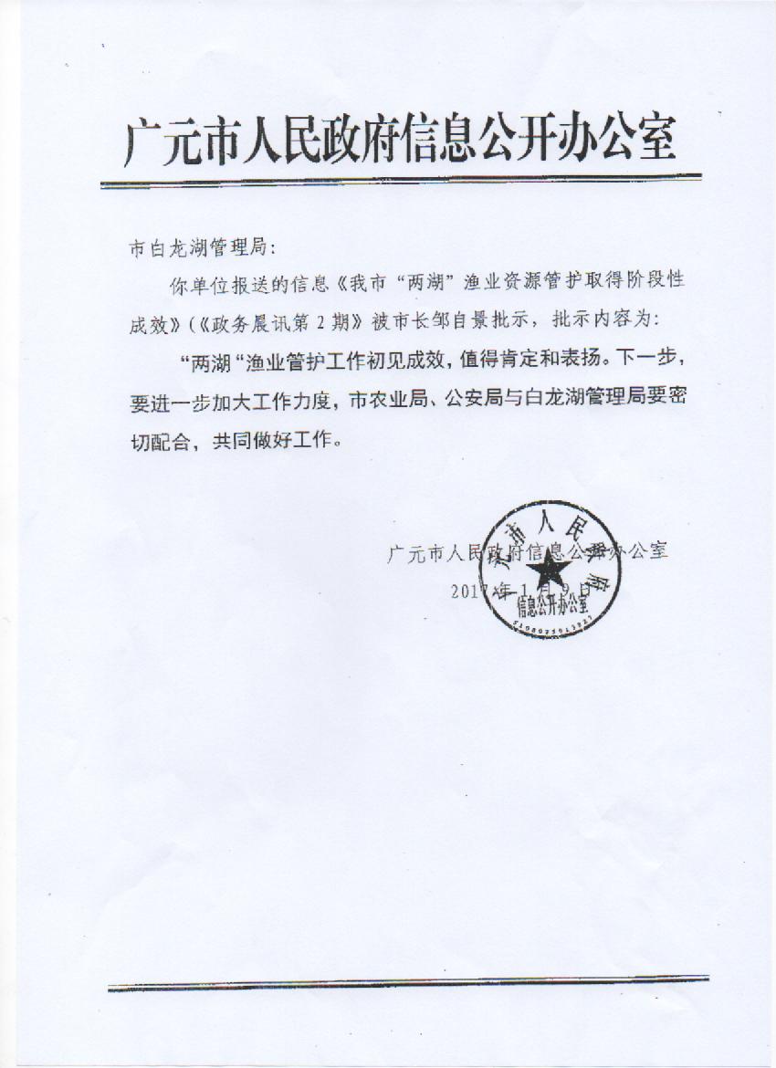 2017011017460801.jpg 1.jpg