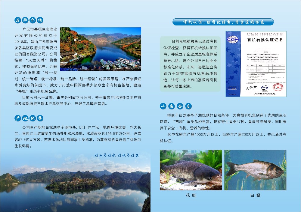 微信图片_20170920172412.jpg