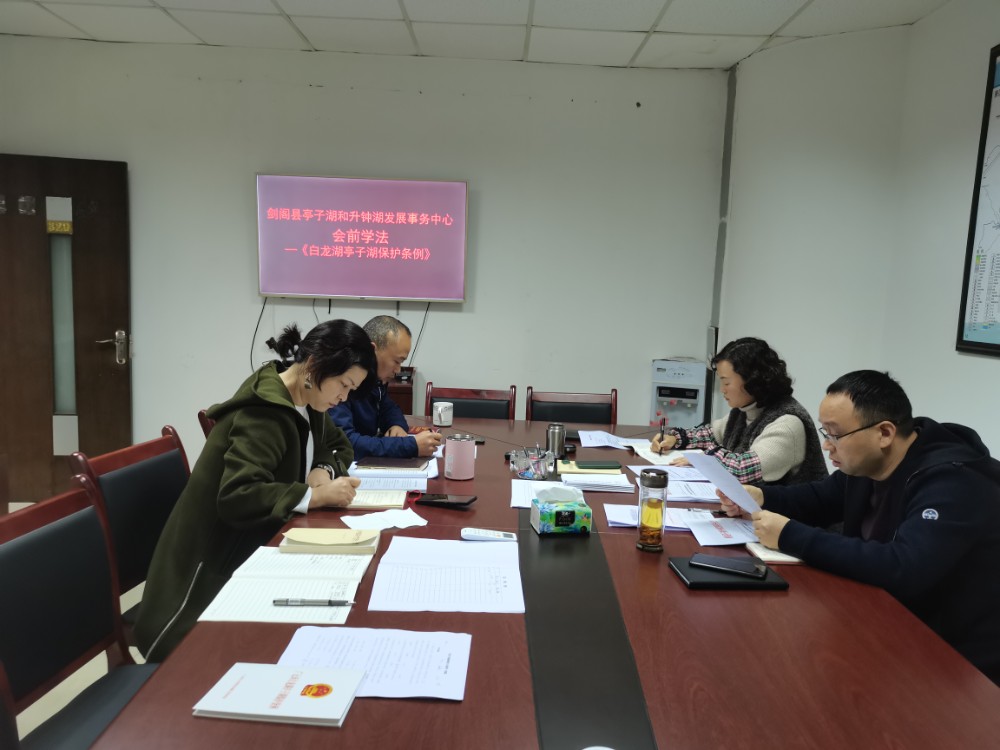 剑阁学法.jpg